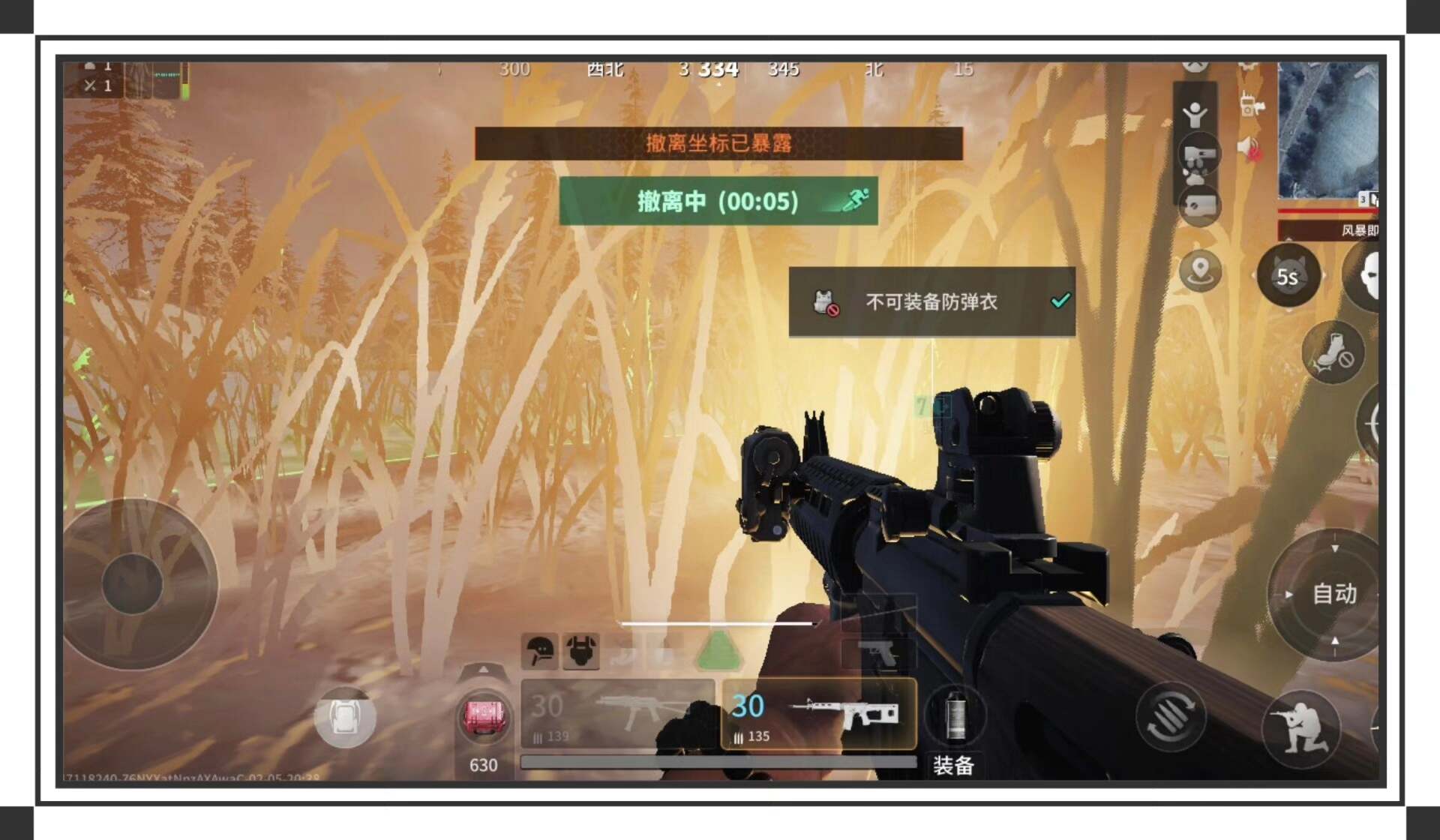 萤火突击布丁辅助